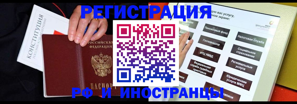 пропишу в квартире в Обояни